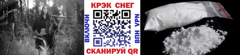 Где продают наркотики Салават Cocaine  АМФЕТАМИН  Бошки Шишки  ГАШИШ  Альфа ПВП 