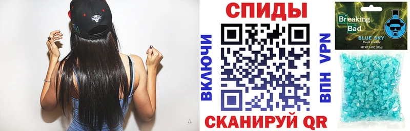 Amphetamine Розовый  Салават 