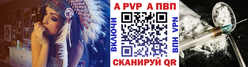 дарнет шоп  blacksprut ссылка  А ПВП СК КРИС  Салават 
