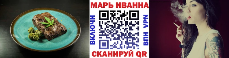 Canna-Cookies конопля Салават