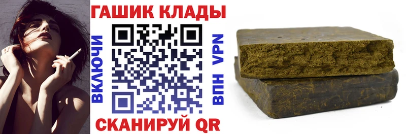 продажа наркотиков  Салават  ГАШ Cannabis 