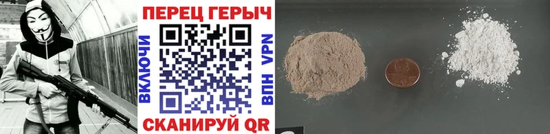 даркнет сайт  Салават  Героин Афган 