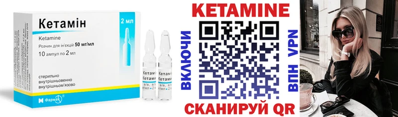 КЕТАМИН ketamine  Салават 