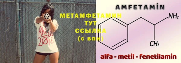 молекула духа Верхний Тагил