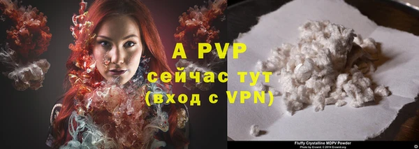 синтетический гашиш Волоколамск