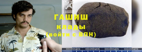 синтетический гашиш Волоколамск