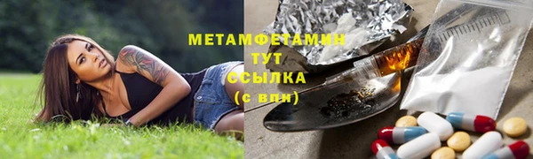 дмт Волосово
