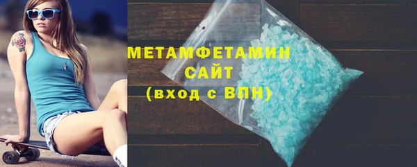 синтетический гашиш Волоколамск