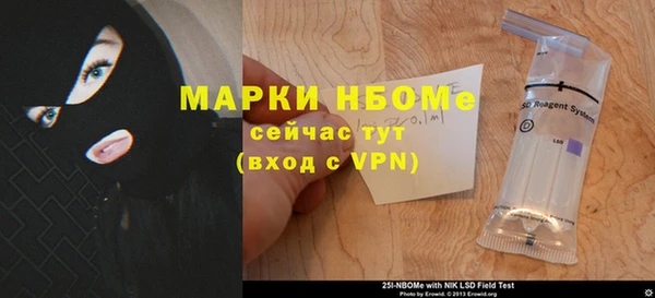 синтетический гашиш Волоколамск