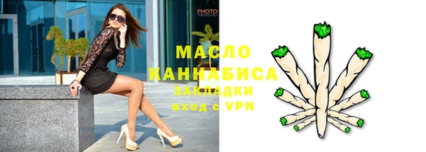 дмт Волосово