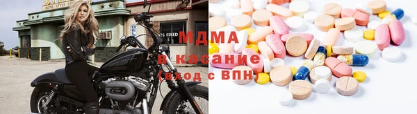 синтетический гашиш Волоколамск
