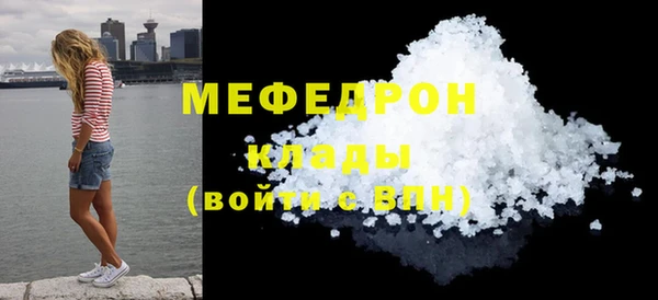дмт Волосово