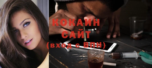 синтетический гашиш Волоколамск