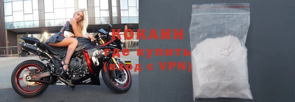 синтетический гашиш Волоколамск