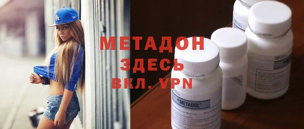 синтетический гашиш Волоколамск