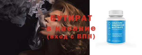 синтетический гашиш Волоколамск
