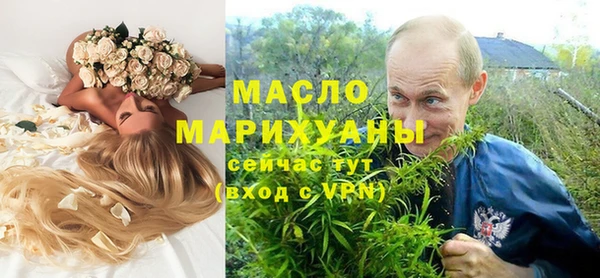 дмт Волосово