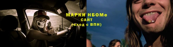 синтетический гашиш Волоколамск
