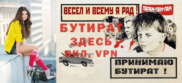 синтетический гашиш Волоколамск