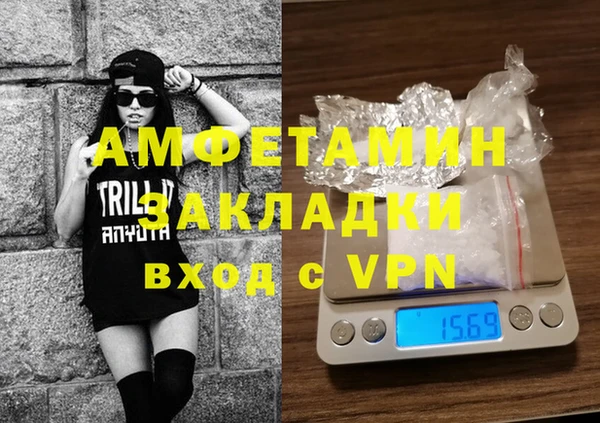дмт Волосово