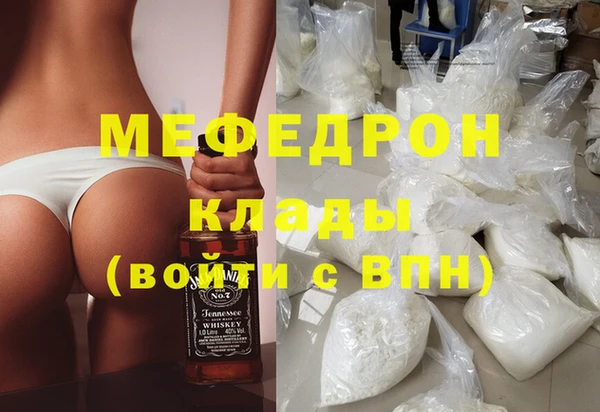 синтетический гашиш Волоколамск