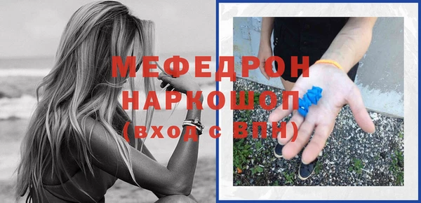 синтетический гашиш Волоколамск