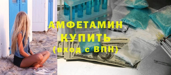 синтетический гашиш Волоколамск