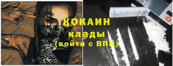 синтетический гашиш Волоколамск