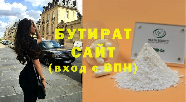 дмт Волосово