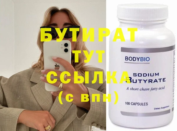 дмт Волосово