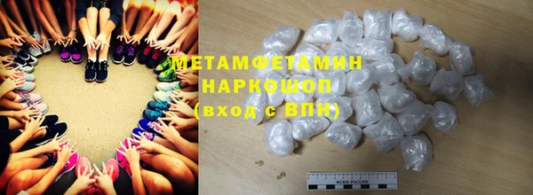 дмт Волосово