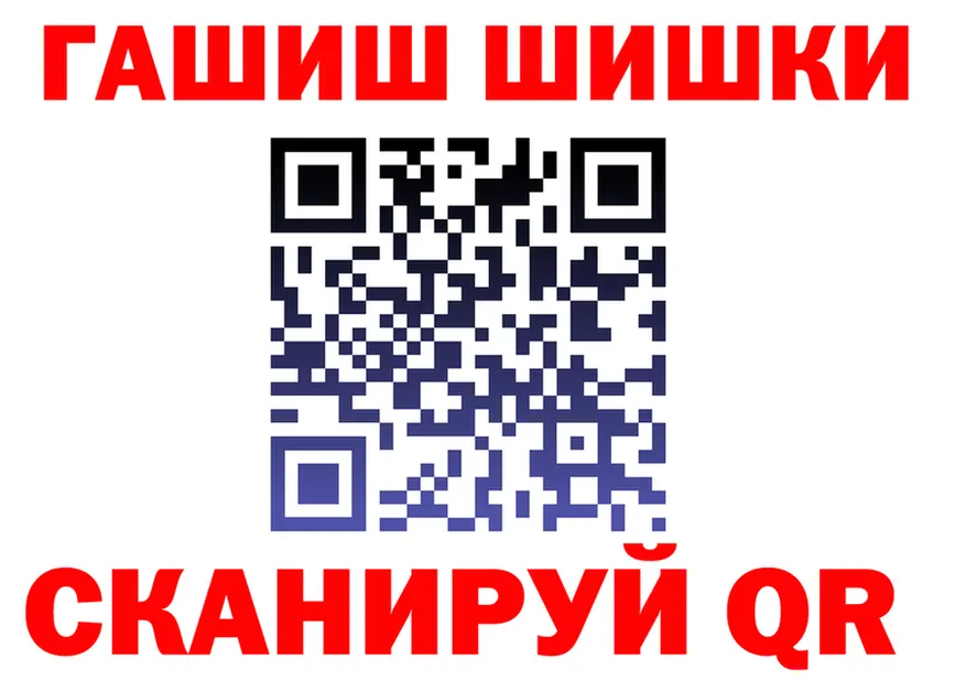 ГАШ убойный tor shop KRAKEN Салават
