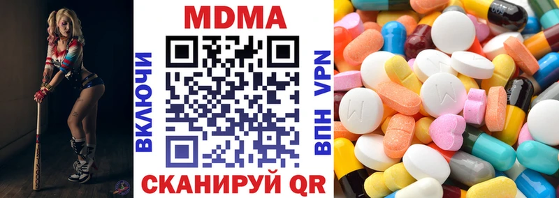 MDMA молли  Салават 