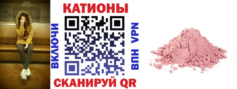 сколько стоит  Салават  Меф мяу мяу 