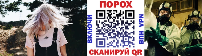 закладка OMG маркетплейс Метамфетамин витя Салават