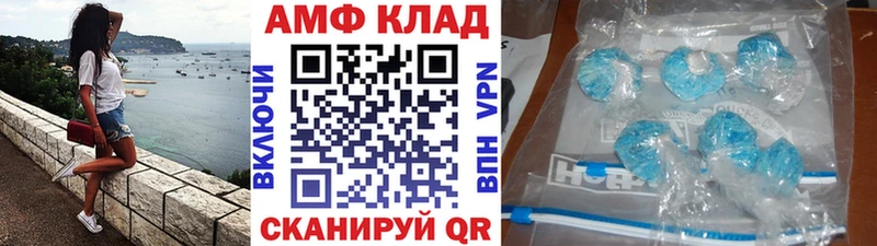 Метамфетамин Methamphetamine Салават