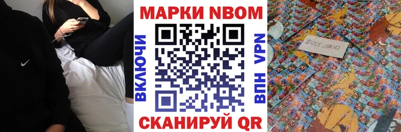 OMG зеркало  даркнет как зайти  Марки N-bome 1,5мг  цена   Салават 