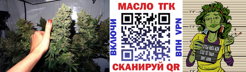 Дистиллят ТГК концентрат  Салават 